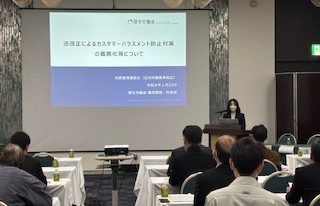 労務管理セミナー-2